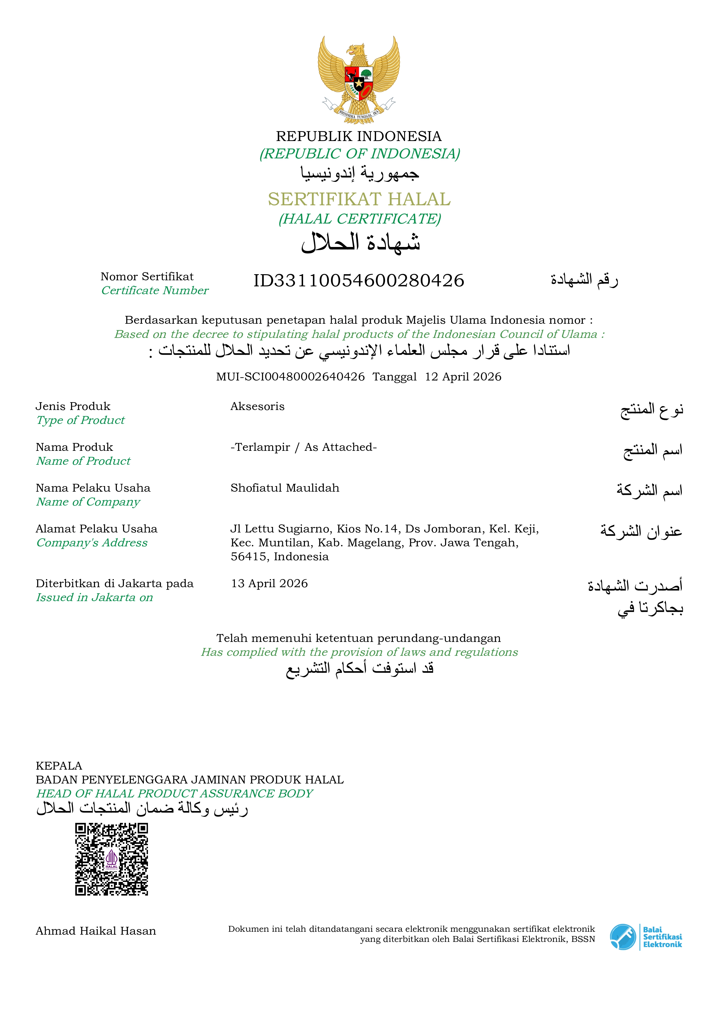 Lisensi Atelier de Sho - 